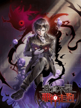 Komik I’m Really Not The Demon God’s Lackey Komik I’m Really Not The Demon God’s Lackey